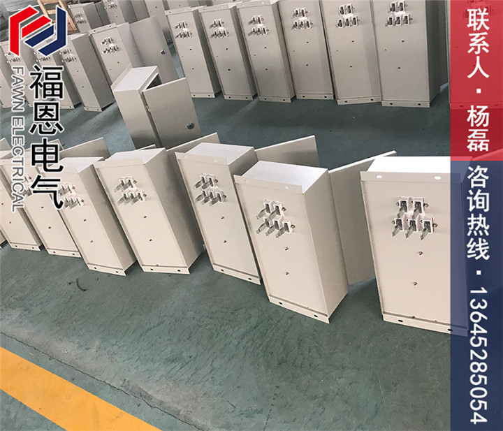 母線(xiàn)槽插接箱