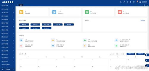 實(shí)用外貿(mào)軟件推薦 提升效率與客戶(hù)服務(wù)的全方位工具