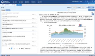 鋼聯(lián)數(shù)據(jù)終端下載指南 鋼聯(lián)大宗商品行業(yè)大數(shù)據(jù)服務(wù)軟件v3.5.1 官方版
